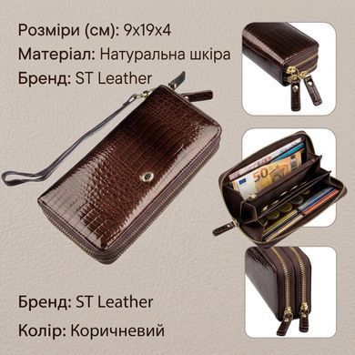 Женский лаковый клатч ST Leather 18908 Коричневый