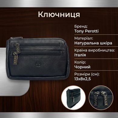Ключница Tony Perotti Cortina 5016 nero (90134) Черная