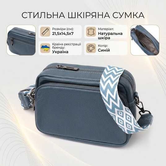 Интересная женская сумка кросс-боди из натуральной кожи Vintage