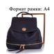 Жіночий рюкзак з якісного шкірозамінника і тканини AMELIE GALANTI (АМЕЛИ Галант) A981219-black Чорний