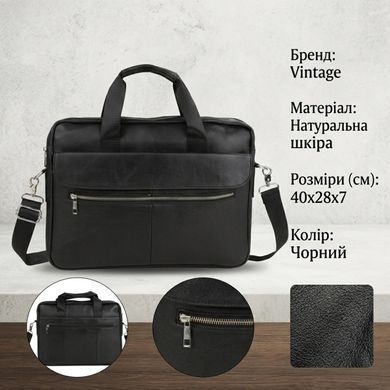 Сумка мужская Vintage 14627 кожаная Черная