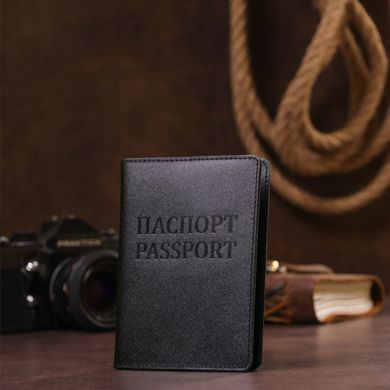 Кожаная обложка на паспорт с надписью SHVIGEL 13977 Черная