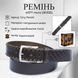 Мужской джинсовый ремень Tony Perotti 4077 moro (90335) Коричневый