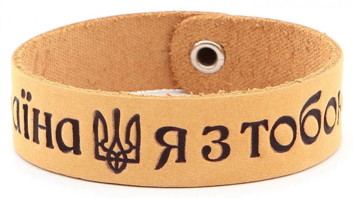 Кожаный браслет "Україна я з тобою" Shvigel 00396