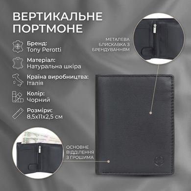 Вертикальное портмоне Tony Perotti из натуральной кожи Cortina 5054 (90236) Черное