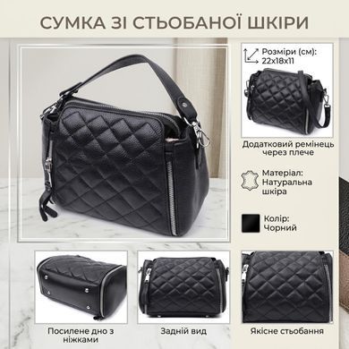 Трендова сумка для жінок у ромби з натуральної шкіри Vintage 22667 Чорна