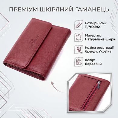 Жіночий шкіряний гаманець для карток купюр та монет ST Leather 19492 Бордовий