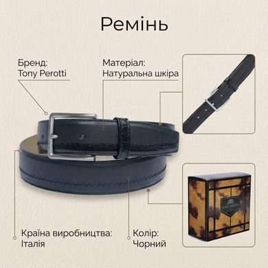 Мужской джинсовый ремень Tony Perotti 0840 nero (90337) Черный