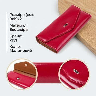 Кошелек женский из гладкой экокожи KIVI 19071 Малиновый