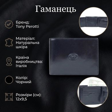 Мужское портмоне Tony Perotti Italico 3620 nero (90588) Черное
