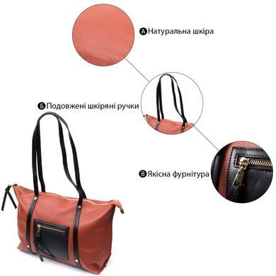 Вместительная двухцветная женская сумка из натуральной кожи Vintage 22301 Коричневая