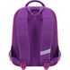 Рюкзак школьный Bagland Отличник 20 л. 339 фиолетовый 502 (0058070) 41827187