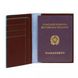 Обкладинка для паспорта Piquadro PP1660B2_MO Коричневий