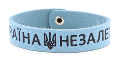 Шкіряний браслет "Україна НЕЗАЛЕЖНА" SHVIGEL 00523
