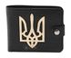 Кожаный кошелек для украинских патриотов SHVIGEL 10081