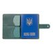 Шкіряне портмоне для паспорта / ID документів HiArt PB-03S / 1 Shabby Alga "7 wonders of the world"