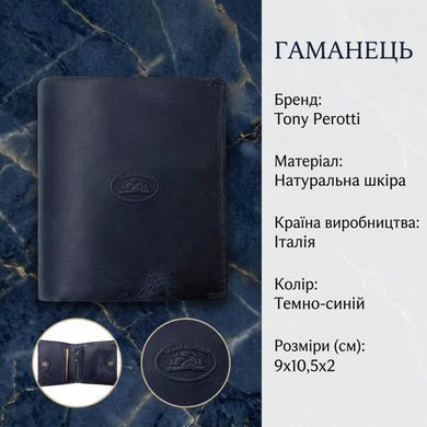 Мужское портмоне Tony Perotti Arno 1165 blue (90390) Темно-синее
