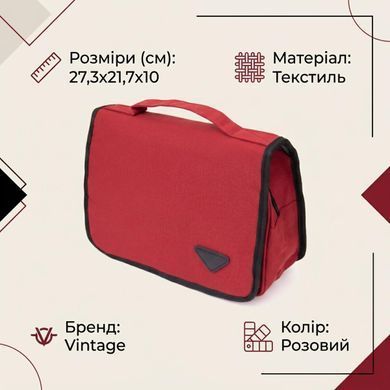 Текстильна сумка-органайзер в подорож Vintage 20658 Малинова