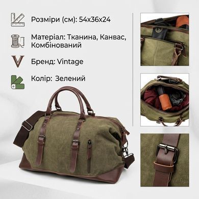 Дорожная сумка текстильная большая Vintage 20167 Зеленая