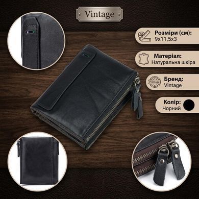 Кошелек унисекс Vintage 14941 Черный