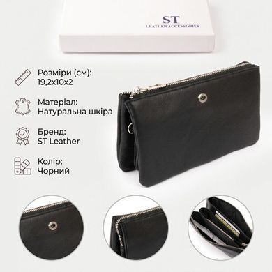 Вместительный клатч на два отделения женский ST Leather 19246 Черный