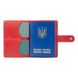 Шкіряне портмоне для паспорта / ID документів HiArt PB-03S / 1 Shabby Red Berry "Buta Art"