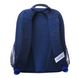 Рюкзак школьный Bagland Отличник 20 л. 225 синий 1092 (0058070) 418216673