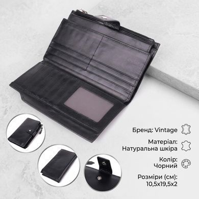 Вертикальний стильний гаманець із гладкої натуральної шкіри Vintage 22885 Чорний