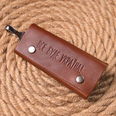 Добротная ключница в глянцевой коже Украина GRANDE PELLE 16722 Светло-коричневая