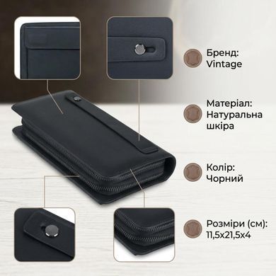 Клатч чоловіча з натуральної шкіри Vintage 14833 Чорний
