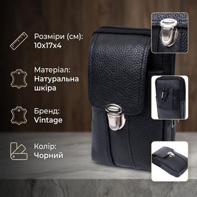 Чоловіча сумка на пояс із натуральної шкіри Vintage 22736 Чорний