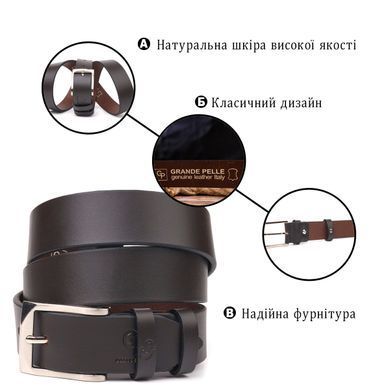 Стильний брючний чоловічий ремінь із натуральної шкіри Grande Pelle 21449 Коричневий