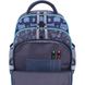 Рюкзак школьный Bagland Mouse 321 серый 611 (00513702) 80226346