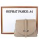 Жіноча дизайнерська шкіряна сумка GALA GURIANOFF (ГАЛА ГУР'ЯНОВ) GG1121-9 Бежевий