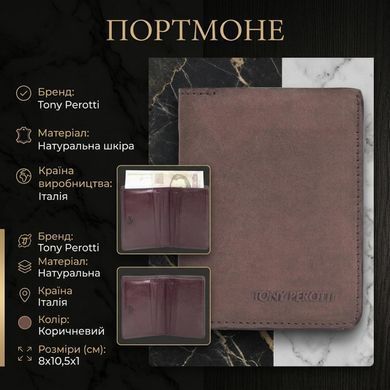 Жіноче портмоне Tony Perotti Metropolis 3549 moro (90010) Коричневе