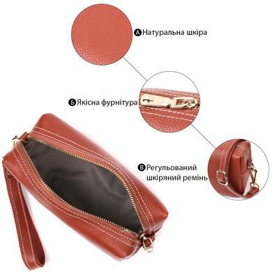 Оригинальная женская сумка с двумя ремнями из натуральной кожи Vintage 22273 Коричневый