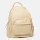 Жіночий шкіряний рюкзак Ricco Grande 1l976-beige