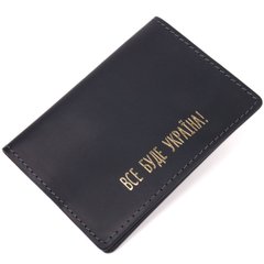 Матова обкладинка на паспорт у вінтажній шкірі Україна GRANDE PELLE 16725 Чорна