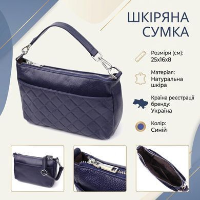 Елегантна сумка жіноча з натуральної шкіри з двома ремінцями Vintage 22928 Синій