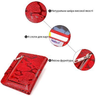 Лакированное женское портмоне среднего размера из натуральной кожи с тиснением под змею CANPELLINI 21810 Красное