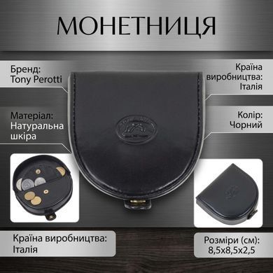 Женская монетница Tony Perotti из натуральной кожи Italico 1196 (90547) Черная