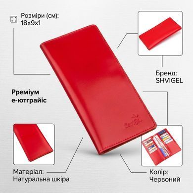 Вертикальне портмоне SHVIGEL 13990 Червоне