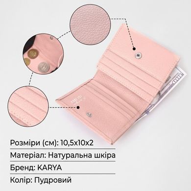 Компактний жіночий шкіряний гаманець з монетницею KARYA 21375 Пудровий