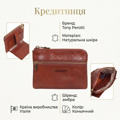 Женская кредитница Tony Perotti из натуральной кожи Topkapi 3461 ambra (90498) Коньячная