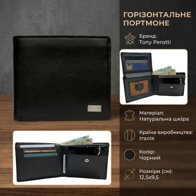 Горизонтальное портмоне Tony Perotti Contatto 396 nero (90448) Черное
