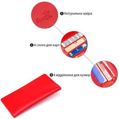 Вертикальне портмоне SHVIGEL 13990 Червоне