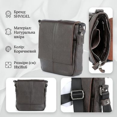 Сумка SHVIGEL 00977 Коричнева
