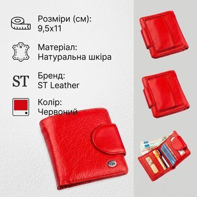 Оригінальний жіночий гаманець ST Leather 18923 Червоний