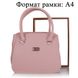 Женская сумка из качественного кожзаменителя ETERNO (ЭТЕРНО) ETZG06-17-13 Розовый