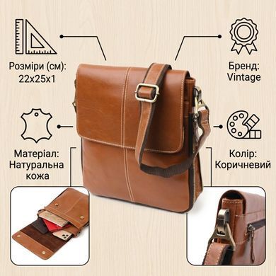 Вертикальная мужская сумка Vintage 20830 кожаная Коричневый